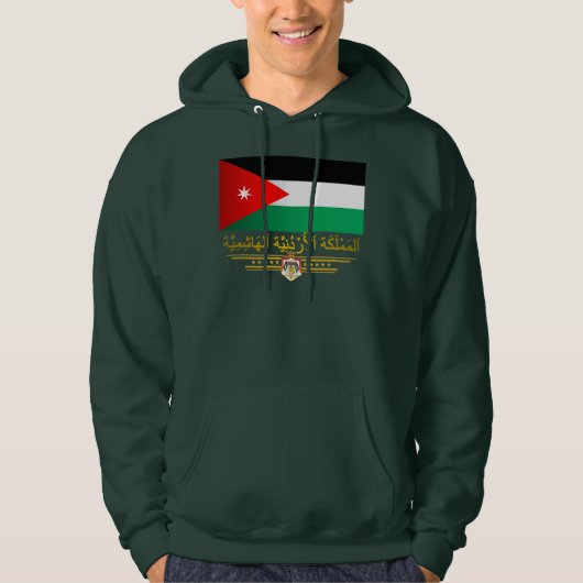 Koninkrijk Jordanië (Arabisch) Hoodie (Voorkant)