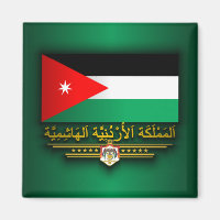 Koninkrijk Jordanië (Arabisch)