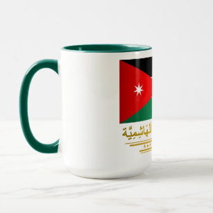 Koninkrijk Jordanië (Arabisch) Mok