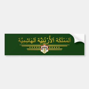 Koninkrijk Jordanië, COA (Arabisch) Bumpersticker