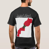 Koninkrijk Marokko T-shirt (Achterkant)