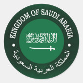 Koninkrijk Saudi-Arabië Ronde Sticker (Voorkant)