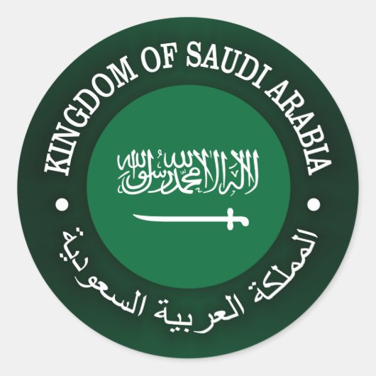 Koninkrijk Saudi-Arabië Ronde Sticker (Voorkant)