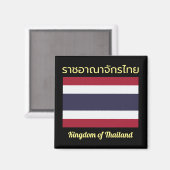 Koninkrijk Thailand Magnet (Voorkant / Achterkant)