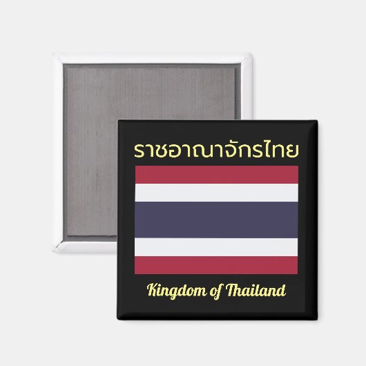 Koninkrijk Thailand Magnet (Voorkant / Achterkant)