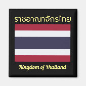Koninkrijk Thailand Magnet (Voorkant)