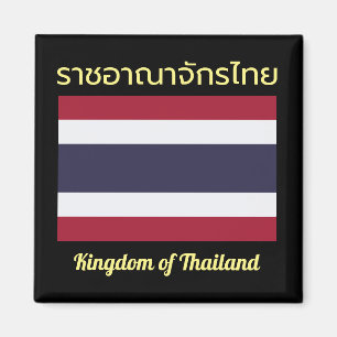 Koninkrijk Thailand Magnet