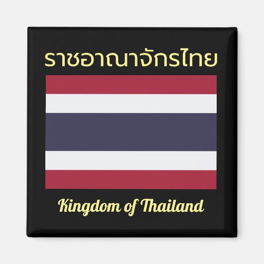 Koninkrijk Thailand Magnet (Voorkant)