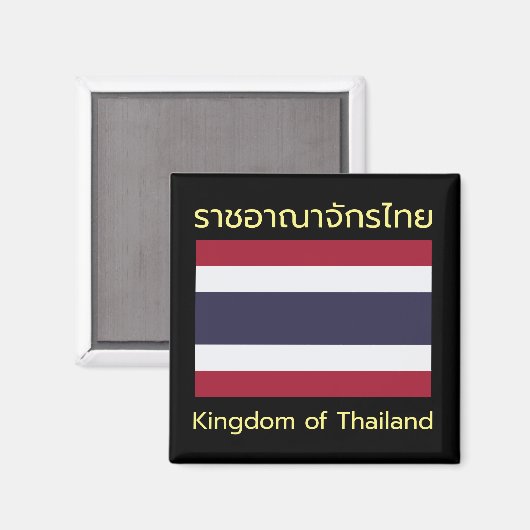 Koninkrijk Thailand Magnet (Voorkant / Achterkant)