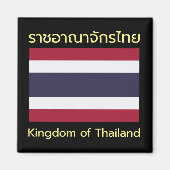 Koninkrijk Thailand Magnet (Voorkant)