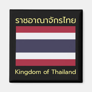 Koninkrijk Thailand Magnet