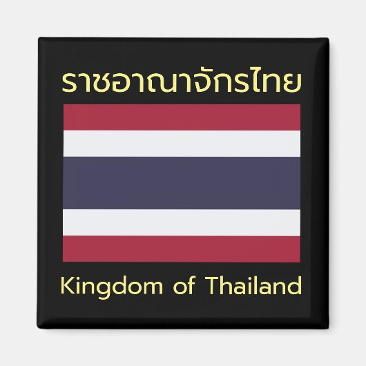 Koninkrijk Thailand Magnet (Voorkant)