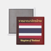 Koninkrijk Thailand Vlag Dragon Skin Magnet (Voorkant / Achterkant)