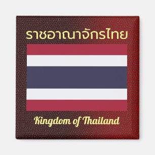 Koninkrijk Thailand Vlag Dragon Skin Magnet