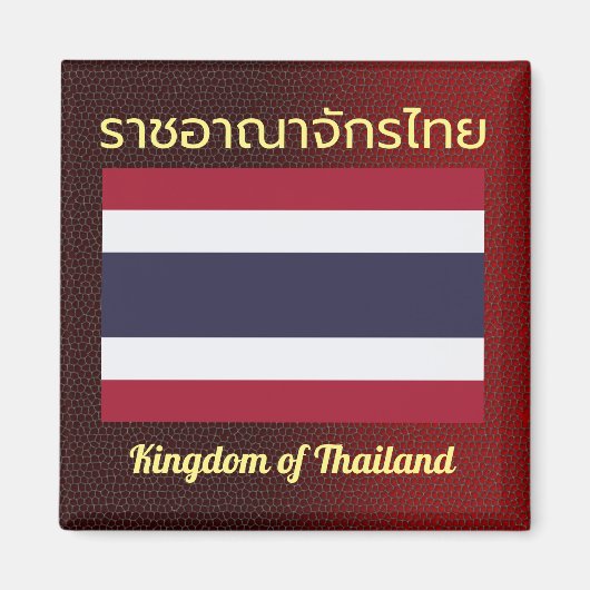 Koninkrijk Thailand Vlag Dragon Skin Magnet (Voorkant)