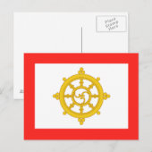 Koninkrijk van Sikkim Vlag Briefkaart (Voorkant / Achterkant)