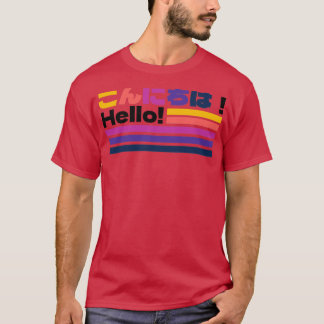 Konnichiwa Hallo T-shirt