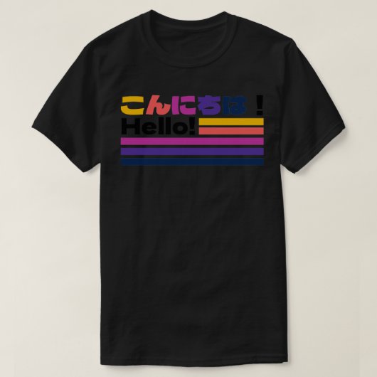 Konnichiwa Hallo T-shirt (Design voorkant)
