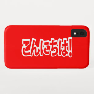 Konnichiwa! Japans Hallo! こんにちは Nihongo Taal Case-Mate iPhone Case