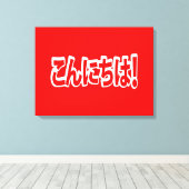 Konnichiwa. Japanse Hallo! こ に は Nihongo ん Canvas Afdruk (Insitu (Houten vloer))