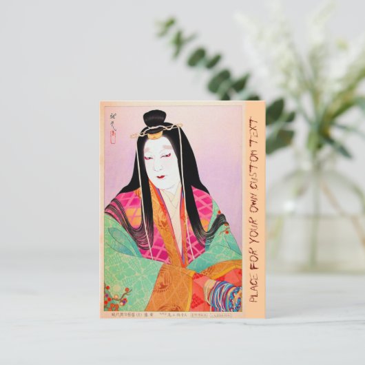 Kool-oosterse japanese dame schoonheid briefkaart (Staand voorkant)