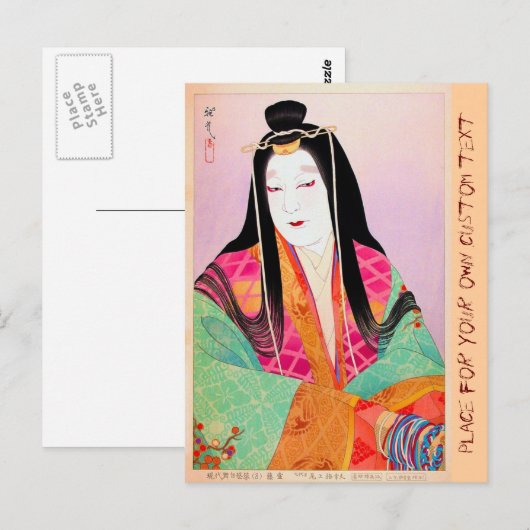 Kool-oosterse japanese dame schoonheid briefkaart (Voorkant / Achterkant)