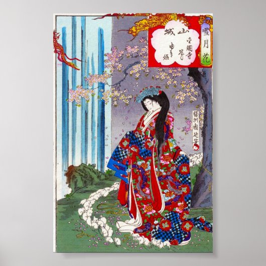 Kool-oosterse japanse klassieke geisha lady art. poster (Voorkant)