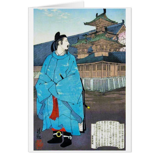 Kool orientale japanse keizer (Voorkant)