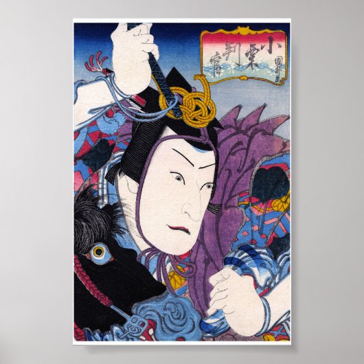 Kool-orthostatische japanse klassieke kabuki-acteu poster (Voorkant)