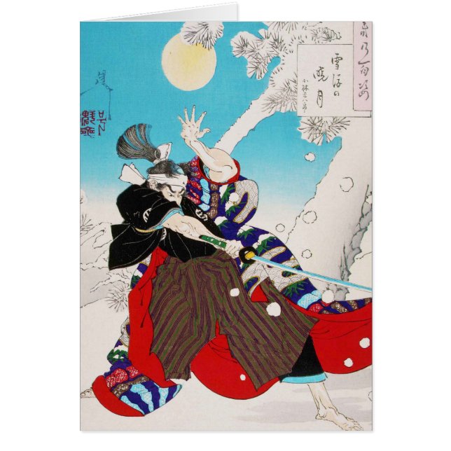 Koolorische japanese samurai-krijger (Voorkant)