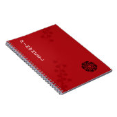 Koolrode bloemmotief notitieboek (Rechterzijde)