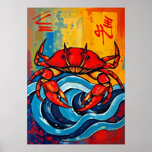 Koolrode Krab Japanse Golf Art Poster (Voorkant)