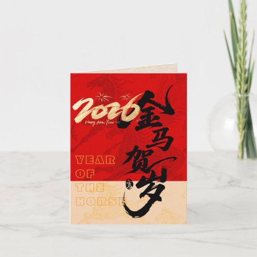 Koolrood & Goud Galopperende Geest Paard Jaar 2026 Feestdagen Kaart (Voorkant)
