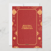 Koolrood & Goud Houten Draak Maan Nieuwjaar 2024 Feestdagenkaart (Achterkant)