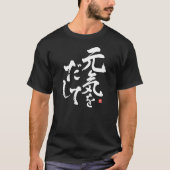 Kop op! [Internationaal > Japans] T-shirt (Voorkant)
