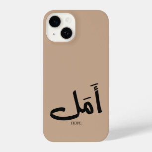 Kopie van hoop in Arabische kalligrafie أمل iPhone 14 Hoesje