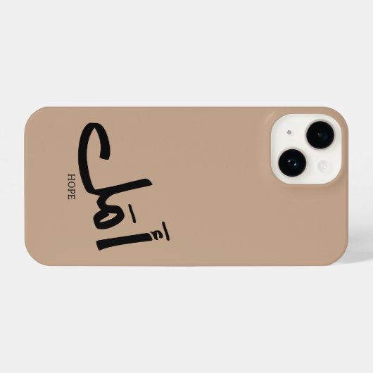 Kopie van hoop in Arabische kalligrafie أمل iPhone Hoesje (Achterkant horizontaal)