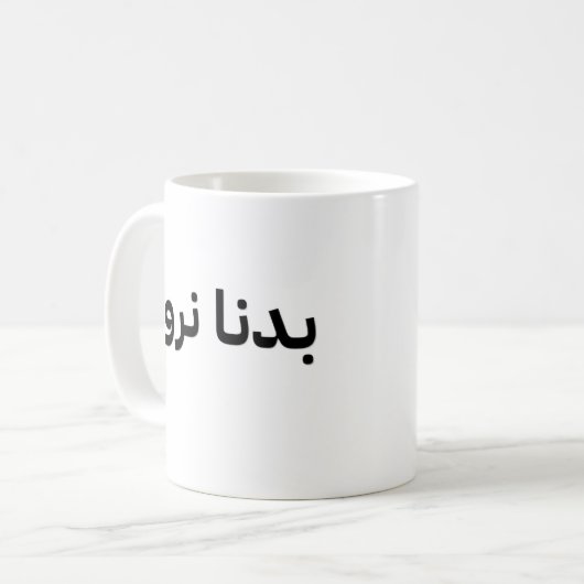 kopje koffiemok (Voorkant links)