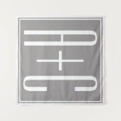 Koppels Initiaal of Andere Tekst | Wit & Grijs Wandkleed (Voorkant (horizontaal))