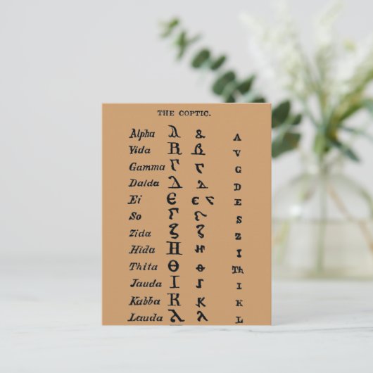 Koptisch Briefkaart (Staand voorkant)
