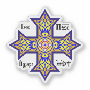 Koptisch kruis sticker