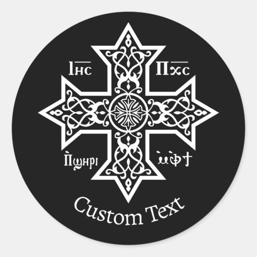 Koptisch kruisje ronde sticker (Voorkant)