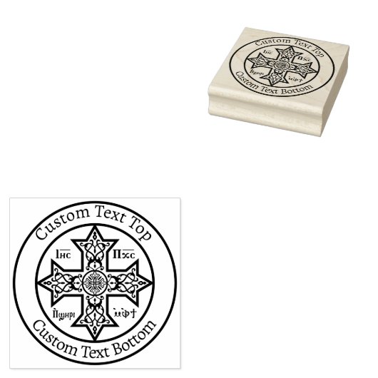 Koptisch kruisje rubberstempel (Gestempeld)