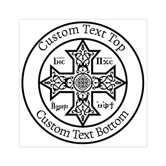 Koptisch kruisje rubberstempel (Afrduk)