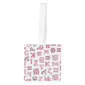 Koptisch Ornament (Voorkant)