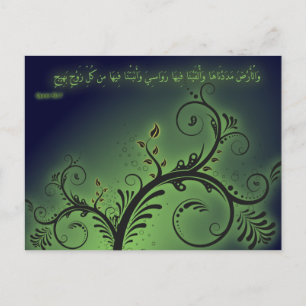Koran Arabisch schrift Sura verse tree planten Briefkaart