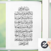 Koran Arabische kalligrafie – Soera An-Najm Raamsticker (Huis)