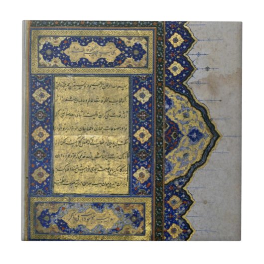 Koran (blz. 2) tegeltje (Voorkant)