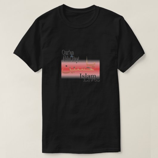 Koran en AhlulBayt T-shirt (Design voorkant)