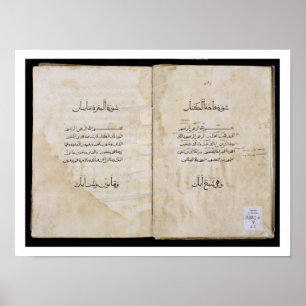 Koran, gedrukt in het Arabisch, 1537 (inkt op papi Poster